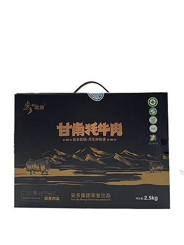 【安多清真有机甘南牦牛肉礼盒】2.5kg 顺丰包邮