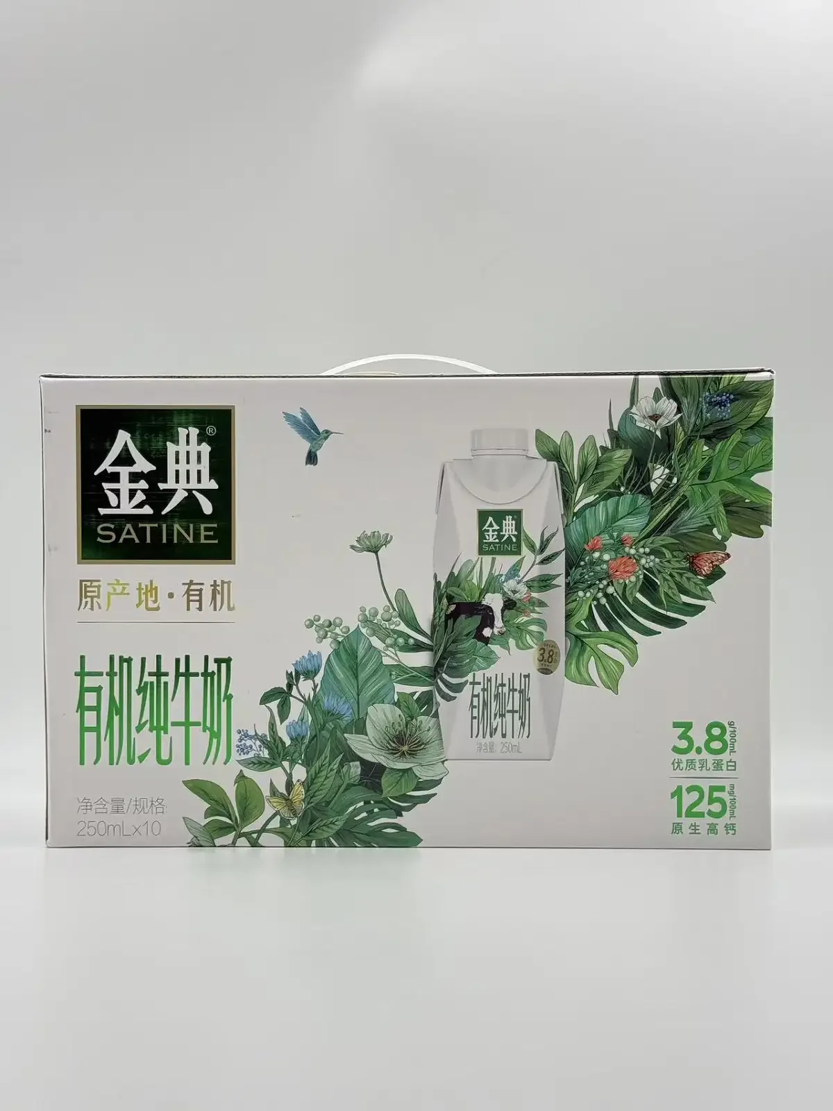 金典有机纯牛奶