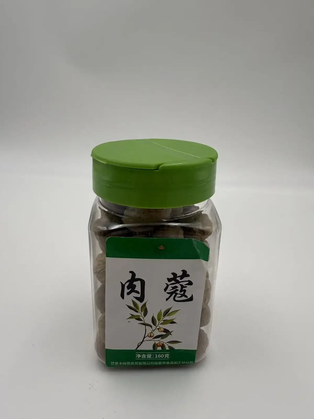 肉蔻