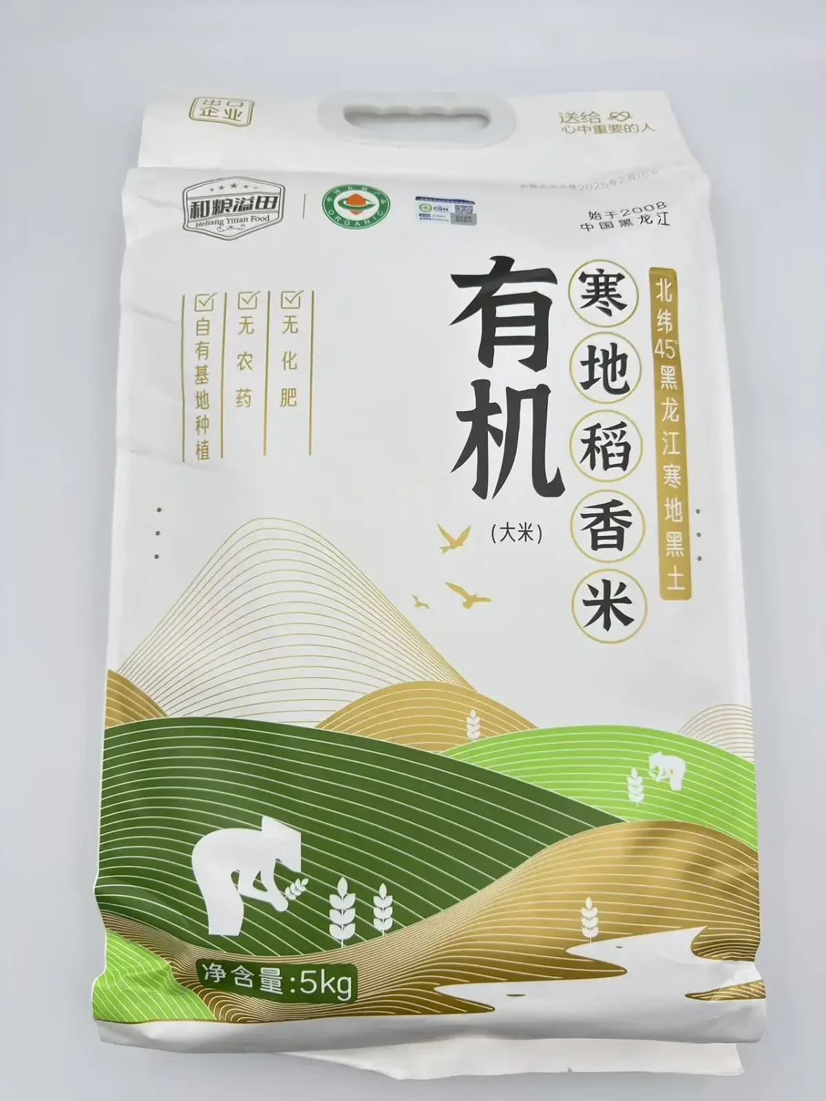 有机寒地稻香米