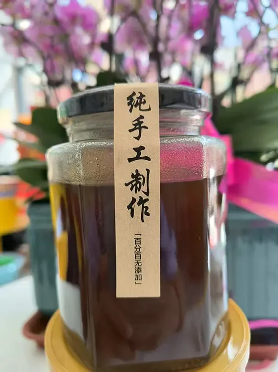南阳麦芽糖