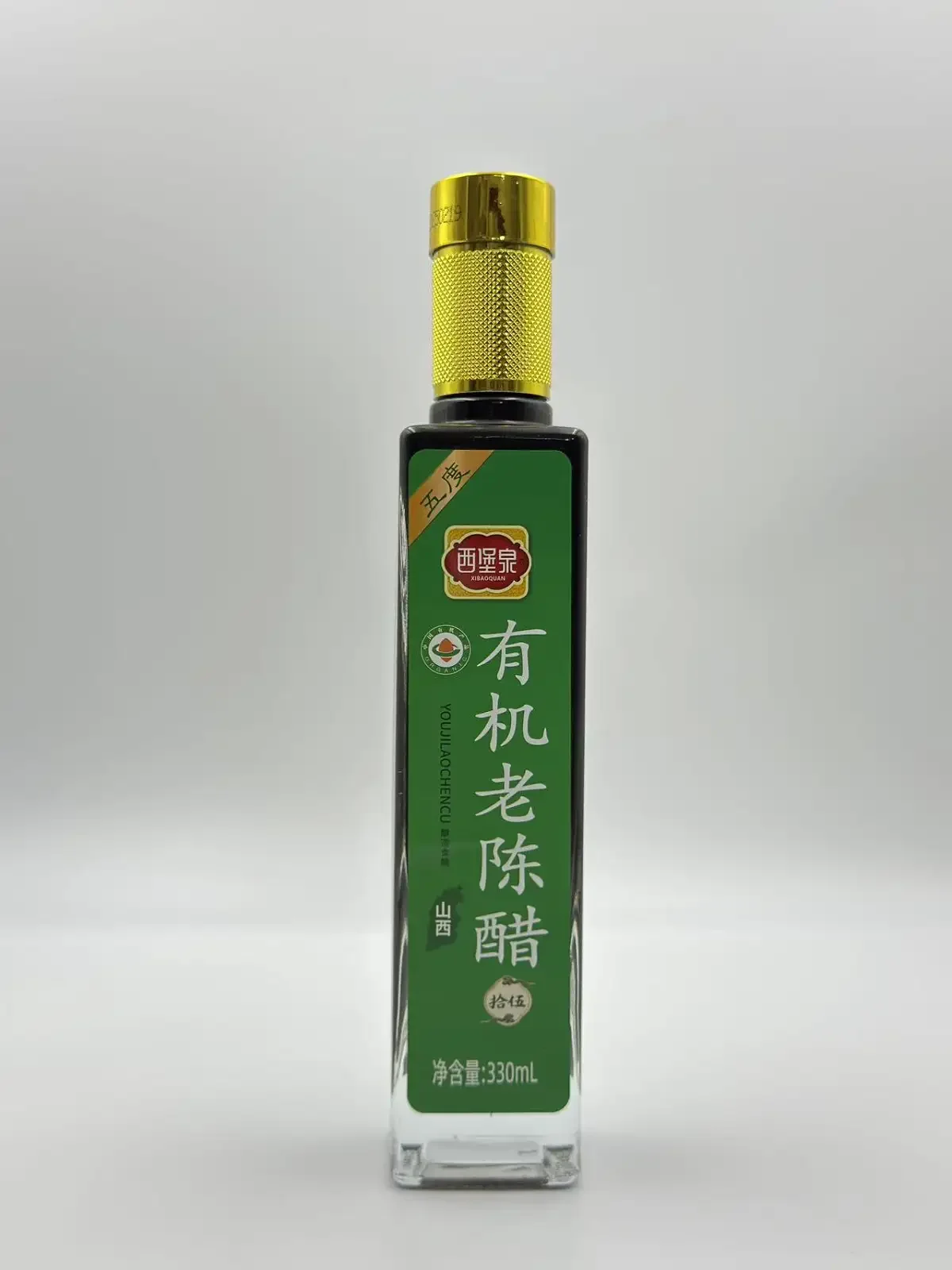 有机老陈醋