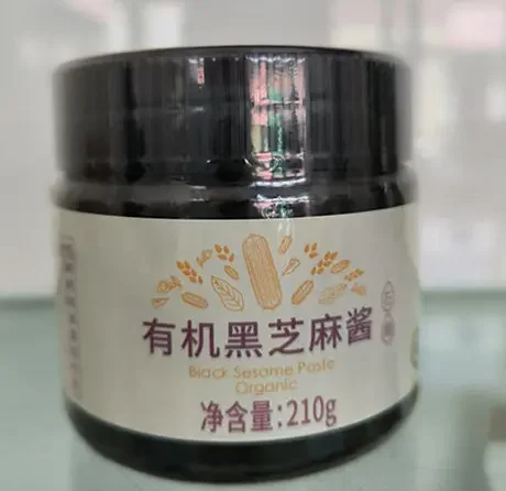 有机黑芝麻酱