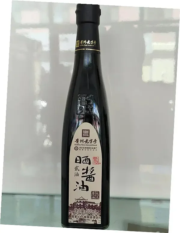 晒酱油