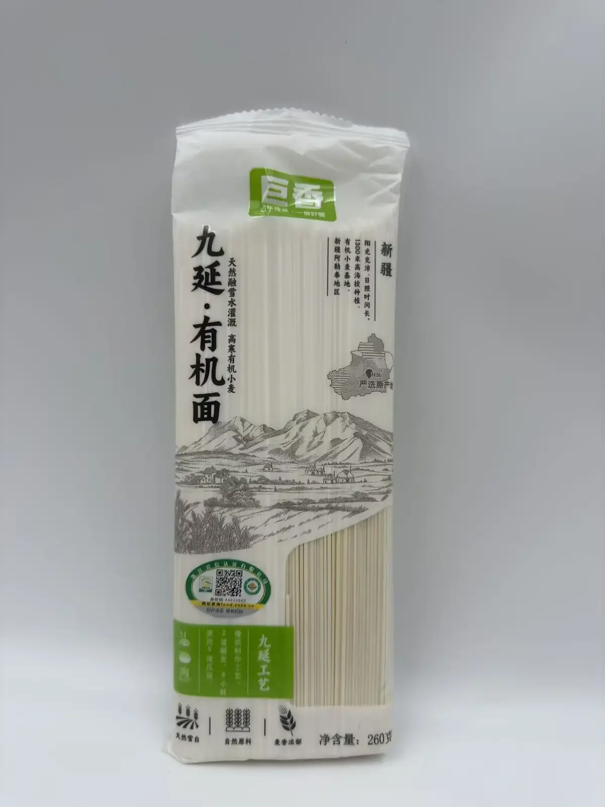 九延有机挂面