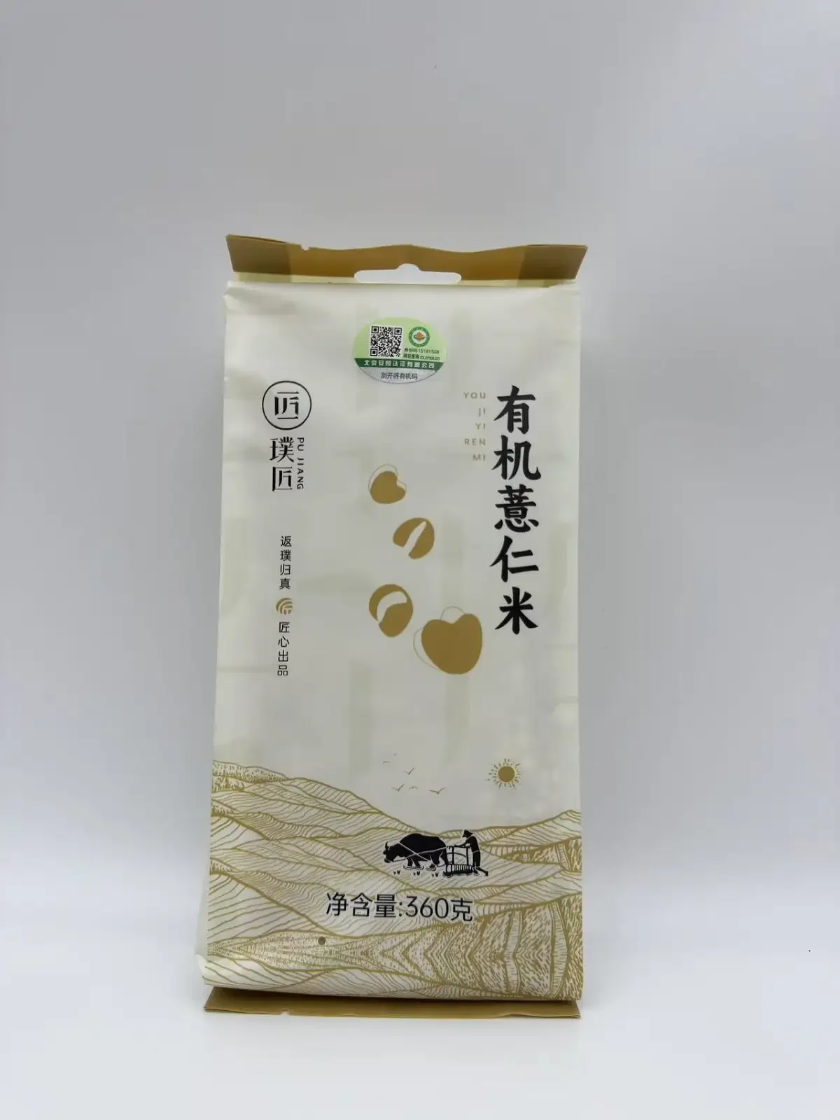 有机薏仁米