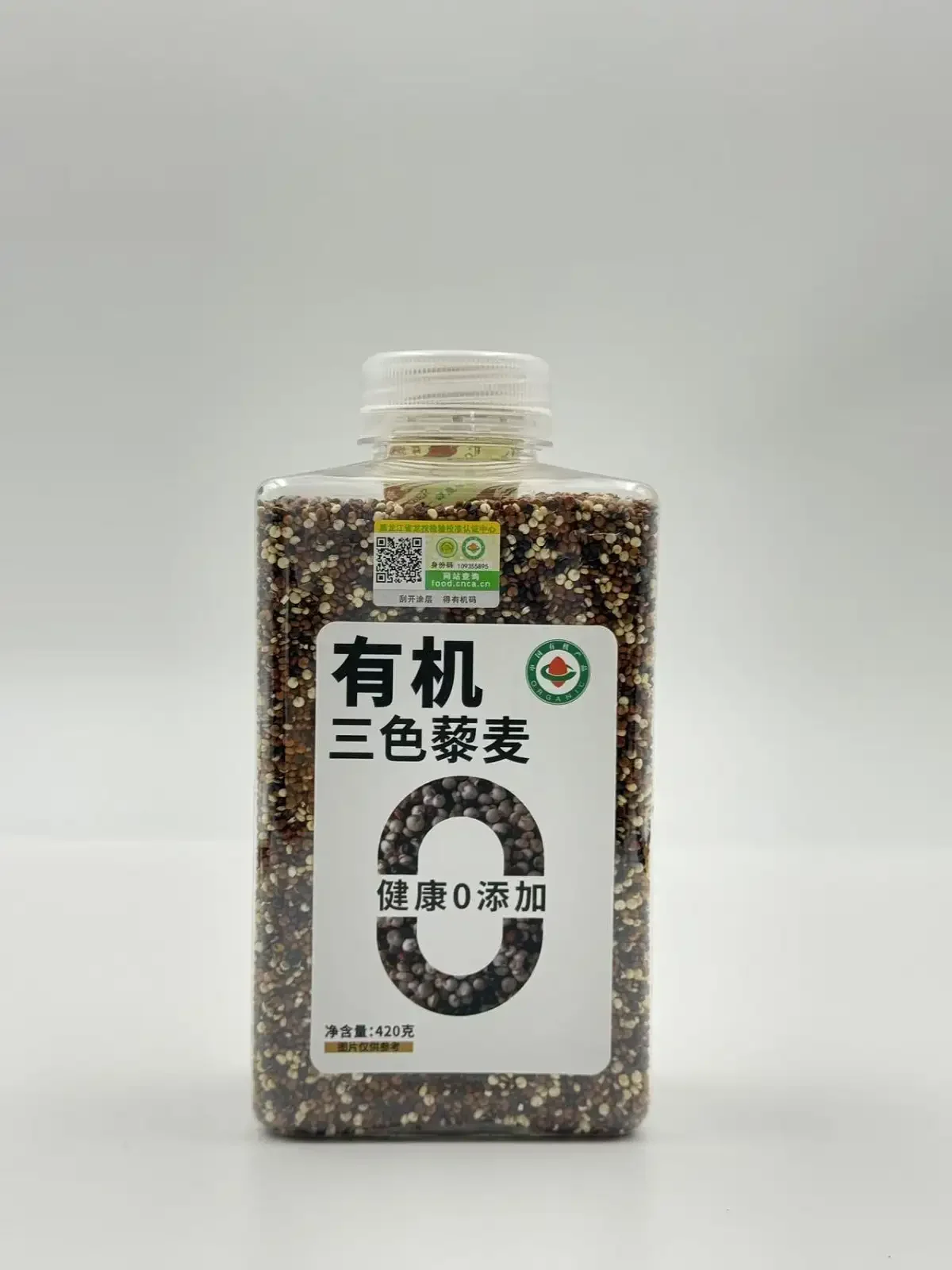 有机三色藜麦