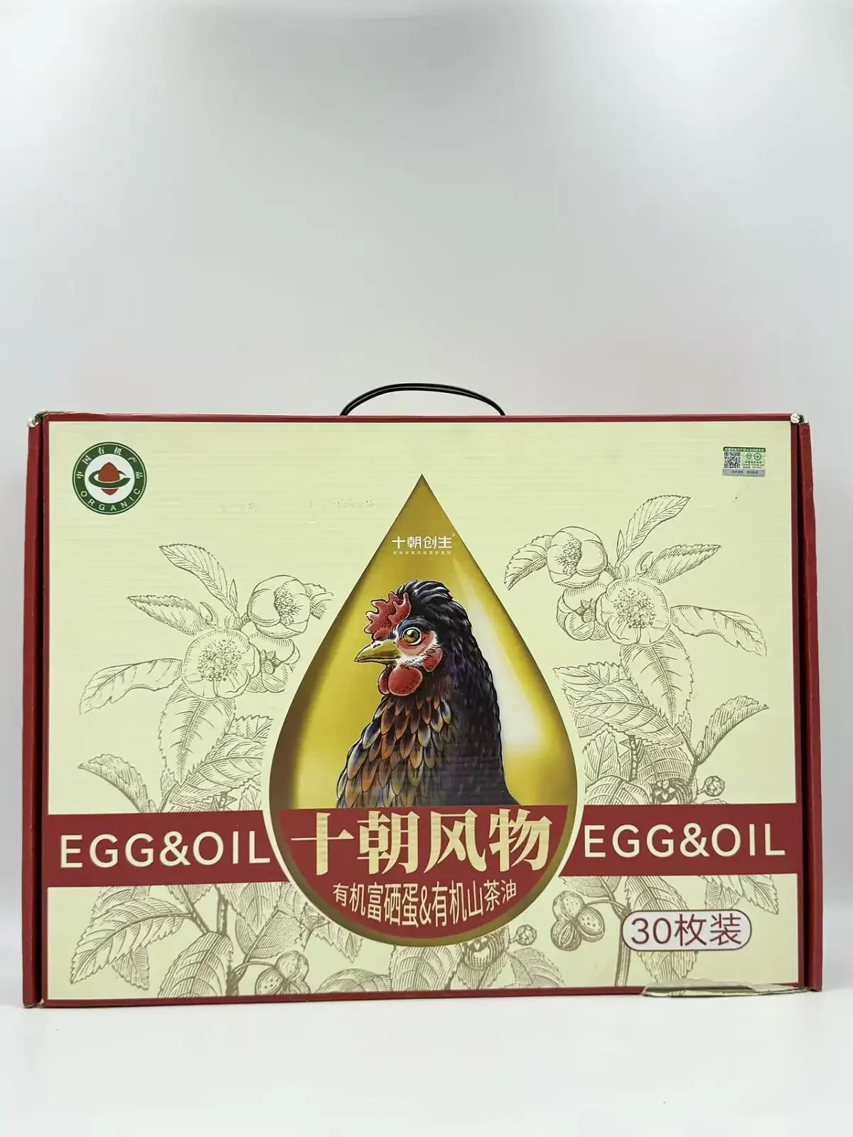 有机富硒蛋有机山茶油礼盒装