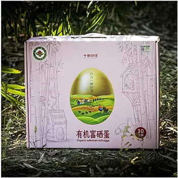 有机富硒蛋