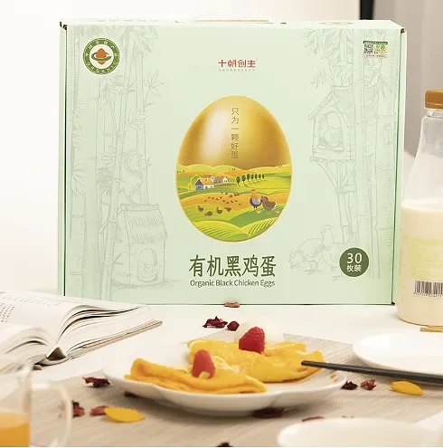 有机黑鸡蛋