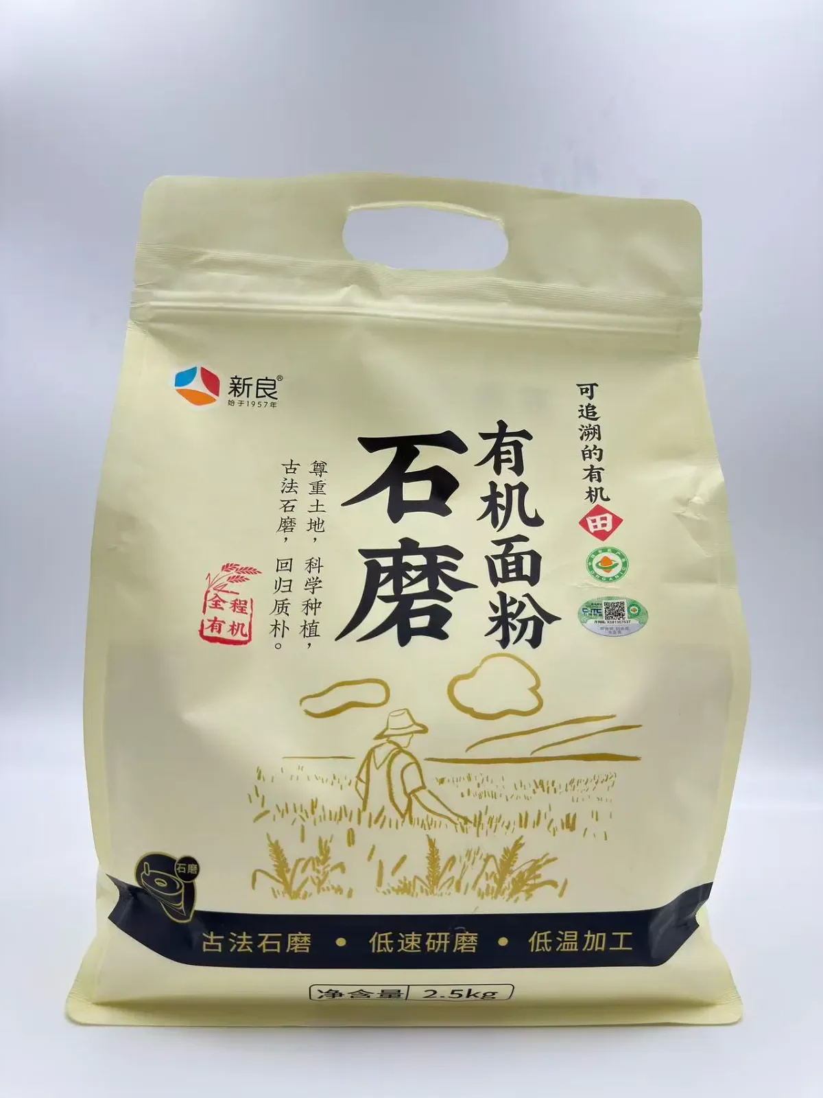 新良石磨有机面粉